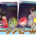 『ハロプロタップライブ for Mobage』配信開始、限定カードや衣装が手に入る期間限定イベントも
