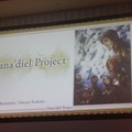 『FFXI』はMMMRPGの時代へ！アプリ版や最終章が発表された「ヴァナ・ディール プロジェクト」発表会レポ