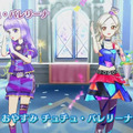 音楽番組「アイカツ！SHOW TIME☆」公開、ジョニー先生が2015シリーズ第4弾楽曲を紹介