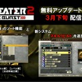 『GOD EATER 2 RB』Ver.1.20でオペレーターのエピソードを追加！ 1.10の詳細や配信時期も判明