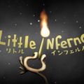 『Little Inferno リトル インフェルノ』タイトル画面