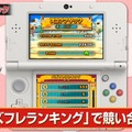 『パズドラ マリオエディション』仲間の育成などゲームシステムに焦点を当てた第3弾PVが公開