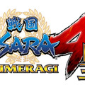 『戦国BASARA4 皇』タイトルロゴ