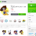 初代「デジモン」LINEスタンプ配信開始…太一や空から、パートナーデジモンまで