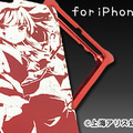 『東方Project』のジュラルミン製iPhone6ケース登場、全8種受注開始