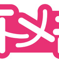 「D3Pオトメ部」ロゴ