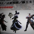 第20回『FFXIV』プロデューサーレターライブ開催、見えてきた「蒼天のイシュガルド」の全貌とは