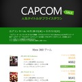 Xbox.comより