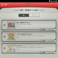 『ポケモン音楽図鑑』