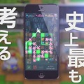 “ゆるムズ”パズルRPG『はらぺこ勇者と星の女神』のドット絵がゲーマー心をくすぐる