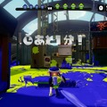 『スプラトゥーン』「完成披露試射会」