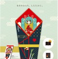 初音ミクの「なりきりイヤホンアクセサリー」「ネギふりキャンディー」などが発売