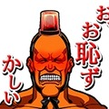 LINEスタンプ「超兄貴」第2弾が配信開始！“うみにん”などもスタンプに