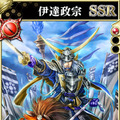 SSR武将“伊達政宗”