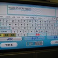 ワイヤレスで快適文字入力！「ロジクール ワイヤレス Wii キーボード」を使ってみました