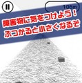 チリ毛を巻き付け「毛の塊」を大きくしていく『毛塊』配信開始