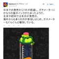 品薄続出な『スプラトゥーン』追加出荷は来週実施…ガチマッチ開放メーターは好調に上昇