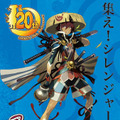 「風来のシレン展」開催決定