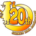『風来のシレン』シリーズ20周年ロゴ