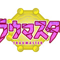 『トラウマスター』ロゴ