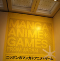【レポート】国立新美術館「ニッポンのマンガ*アニメ*ゲーム展」のラインナップがかなり熱かった