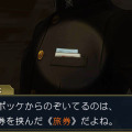 『大逆転裁判』霧立ち込める倫敦に新たな事件が…天才アイリスちゃんの頭脳も閃く！