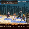 PS4/PS Vita『グランキングダム』10月22日発売！『グランナイツヒストリー』スタッフの新作タクティカルRPG