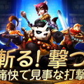 爽快感あふれるアクションRPG『太極パンダ』の事前登録キャンペーンがスタート