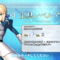 『Fate/Grand Order』サーヴァントの成長システム判明、イラストやバトル中の姿も変化