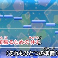 『アイカツ！My No.1 Stage!』新機能「アイカラ♪」紹介PVが公開、神田沙也加が限定ヘッドセットをつけて挑戦