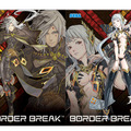 『BORDER BREAK』クリアファイル2枚セット ゼラ・ジーナ＆BR
