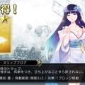 DMM『影牢 トラップ ガールズ』配信開始！“擬人化した罠”で敵を“脱がせろ”