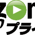 プライム・ビデオ ロゴ