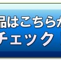 “フォトリアル好き”にオススメのCGアニメ＋映画