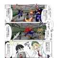 【漫画じゃんげま】4.「ゴア表現」の巻