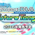 『初音ミク Project DIVA Future Tone』