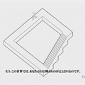 echochrome 無限回廊