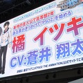 【TGS2015】世界観や舞台となる学校も明らかになった「PSO2・ジ・アニメーション」ステージレポ…キャストも登壇