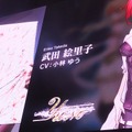 【TGS2015】『この世の果てで恋を唄う少女YU-NO』ステージで小林画伯がイラスト披露