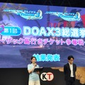 【TGS2015】『DOA Xtreme3』への出場が決定した“かすみ・ほのか・マリー”のコメントをお届け！VR対応や企画経緯も明らかに