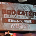 【TGS2015】『ゴッドイーター』ステージで“アリサの部屋着”や「バカンス編」のヒロイン水着イラストがお披露目