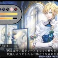 【オトナの乙女ゲーム道】第17回：『レンドフルール』をプレイ、壊れゆく世界で選ぶのは愛か、忠誠か――