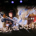 スマホでも本格対戦型TCGを！Cygamesの完全新作『シャドウバース』発表会レポート