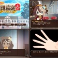 「ゆきこたん」ゲーム第2弾公開、今回は学園モノADVでフルボイス！CVは竹達彩奈