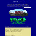 【特集】ハロウィン企画「世界のお化け屋敷10選」― ミッションクリア型から発狂しそうなヤバいやつまで