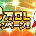 【今週のゲーム内イベントまとめ】『メルクストーリア』400万DL突破記念、北斗の拳×『パズドラ』コラボ、『グラブル』“ファラ”イベなど