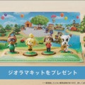 amiibo「リュカ」「ゴールドマリオ」12月17日発売、既に発売されているシリーズの年内再出荷も