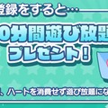 シリーズ最新作『ぷよぷよ!!タッチ』は“ぬりけしパズル”ゲームに…スマホで2015年配信