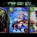 アリサ（Elf）のカード例