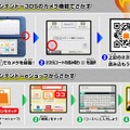3DS『仮面ライダーゴースト ゲームでカイガン!!』配信開始、DXゴーストアイコンシリーズとも連動